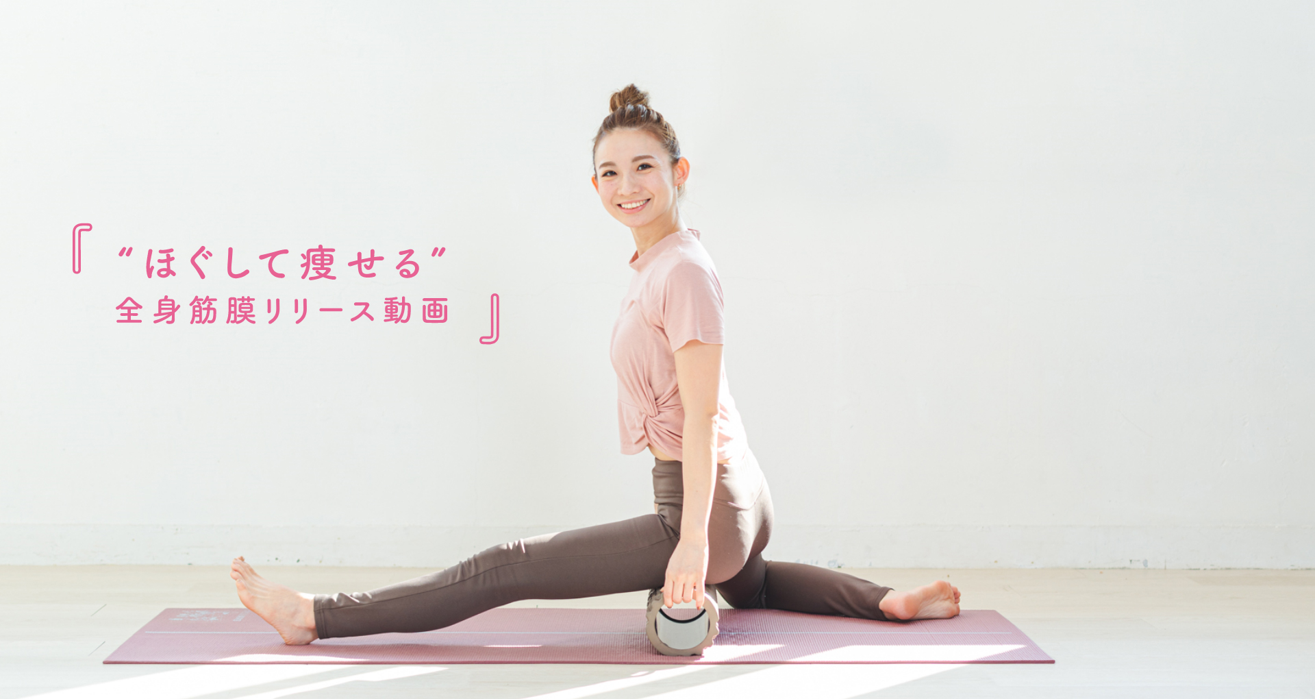 BIKIN YOGA